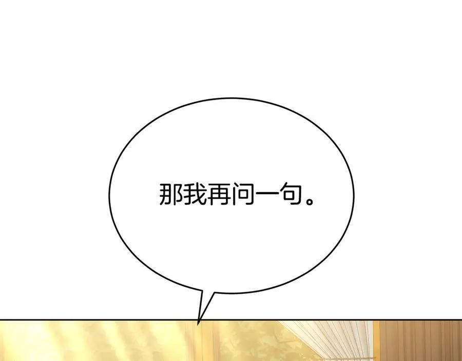 第58话 我无法停下 第12页