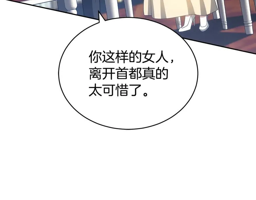 第59话 她的未来 第108页