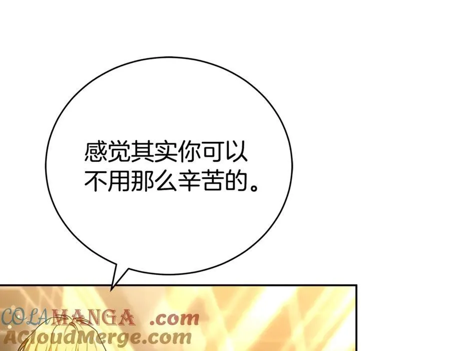 第59话 她的未来 第121页