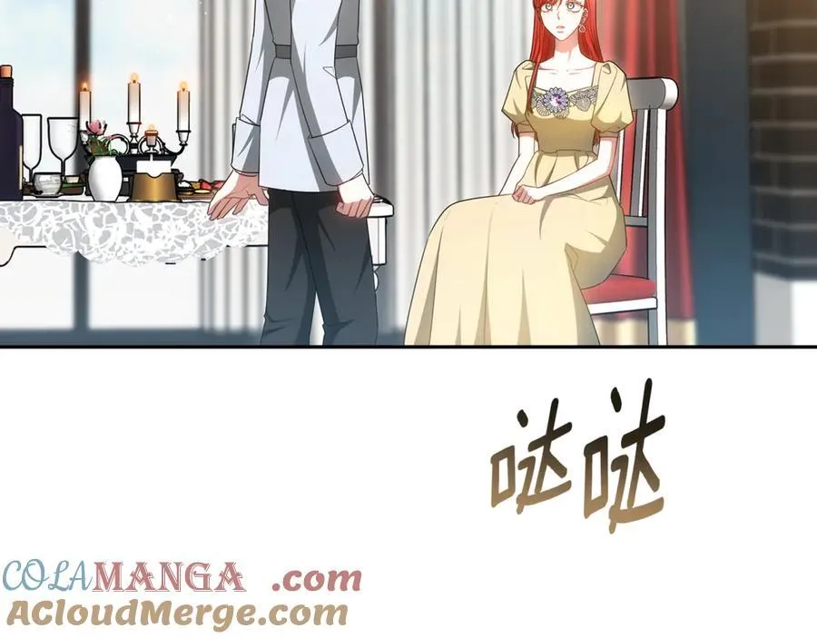 第59话 她的未来 第125页