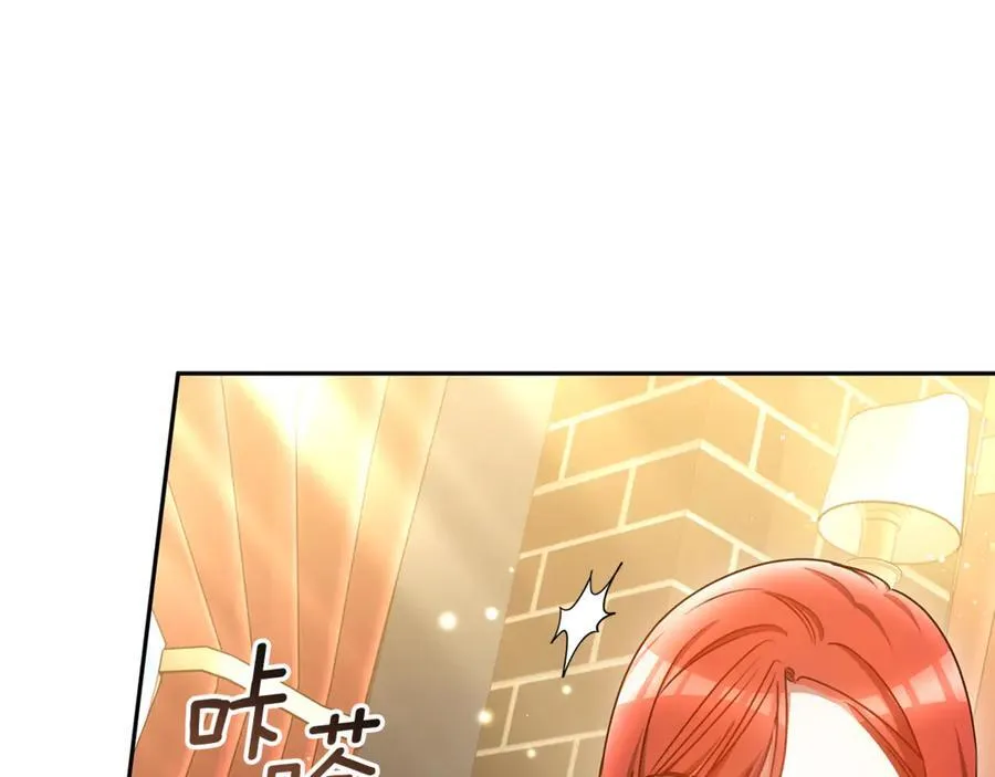 第59话 她的未来 第131页