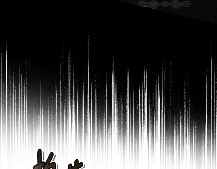 第59话 她的未来 第140页