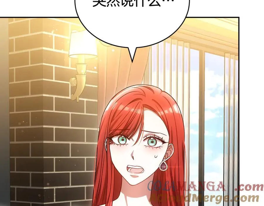 第59话 她的未来 第145页