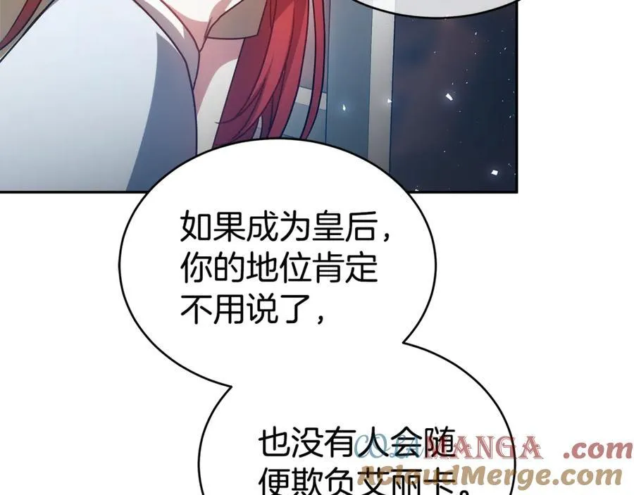 第59话 她的未来 第157页