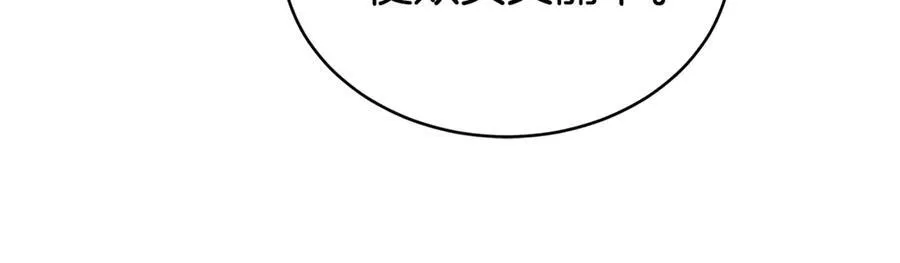 第59话 她的未来 第158页