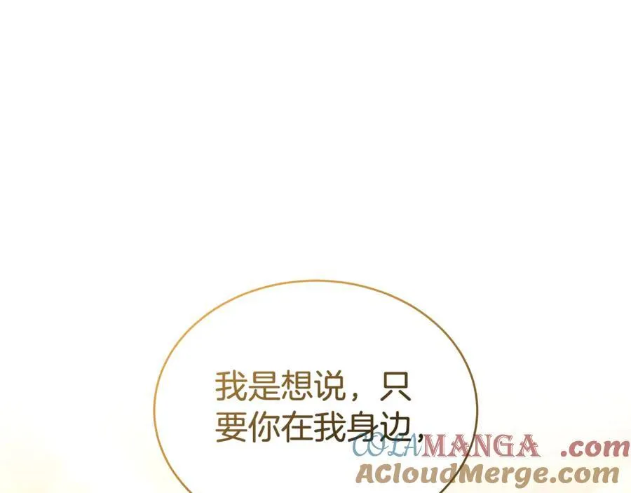 第59话 她的未来 第189页