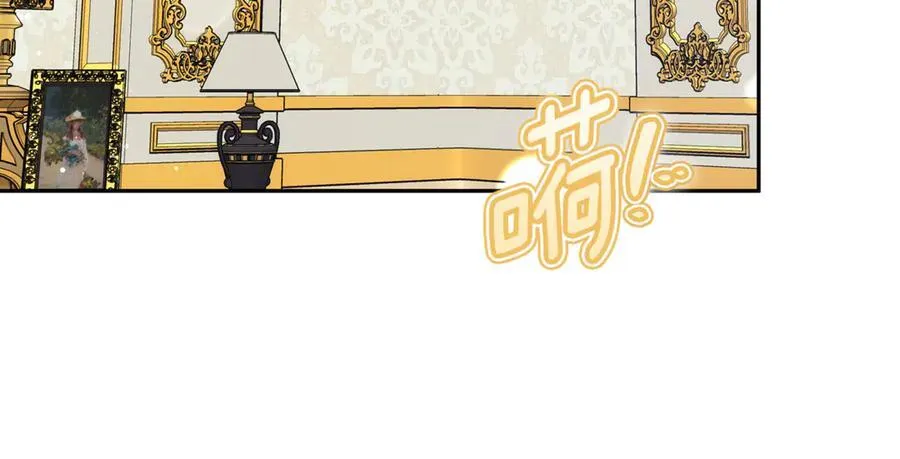第59话 她的未来 第206页