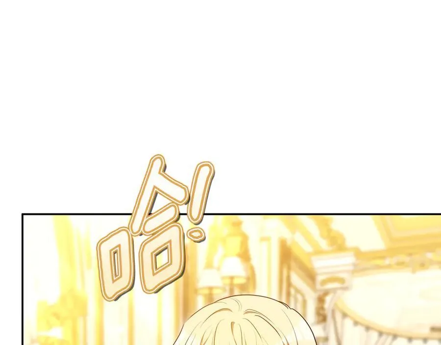 第59话 她的未来 第207页