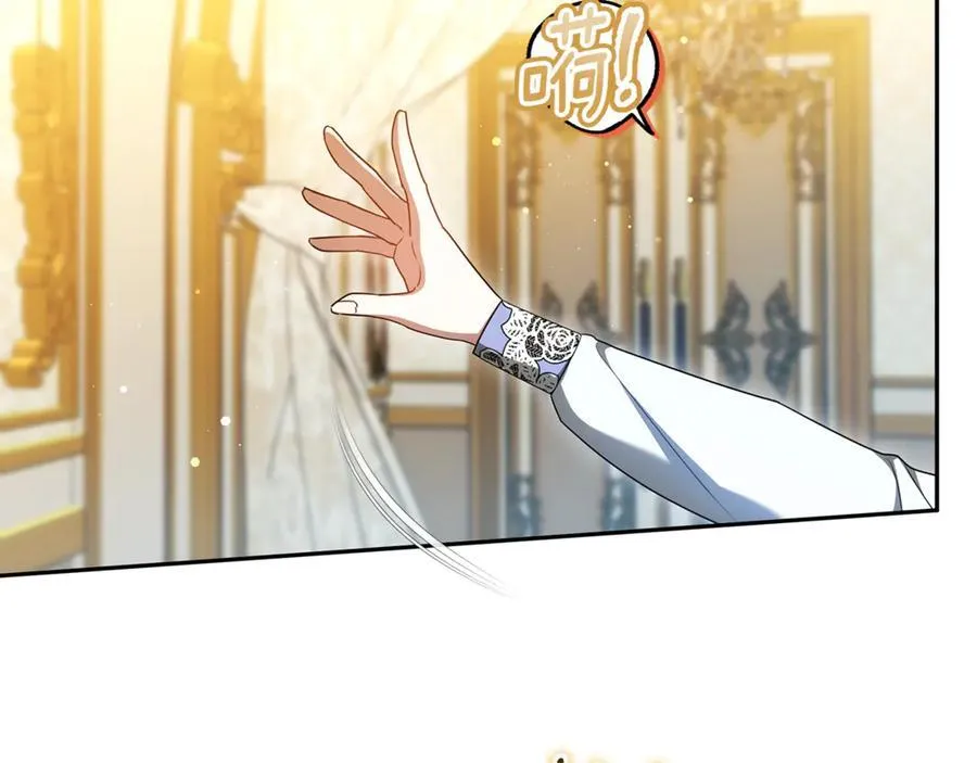 第59话 她的未来 第214页