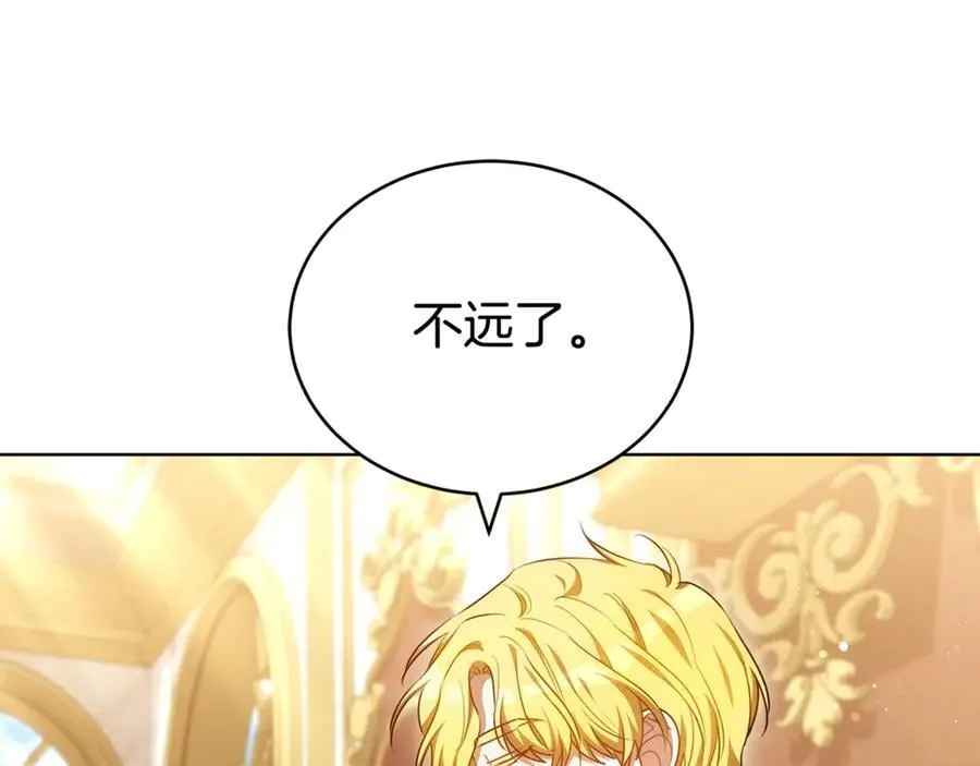 第62话 魔力 第67页