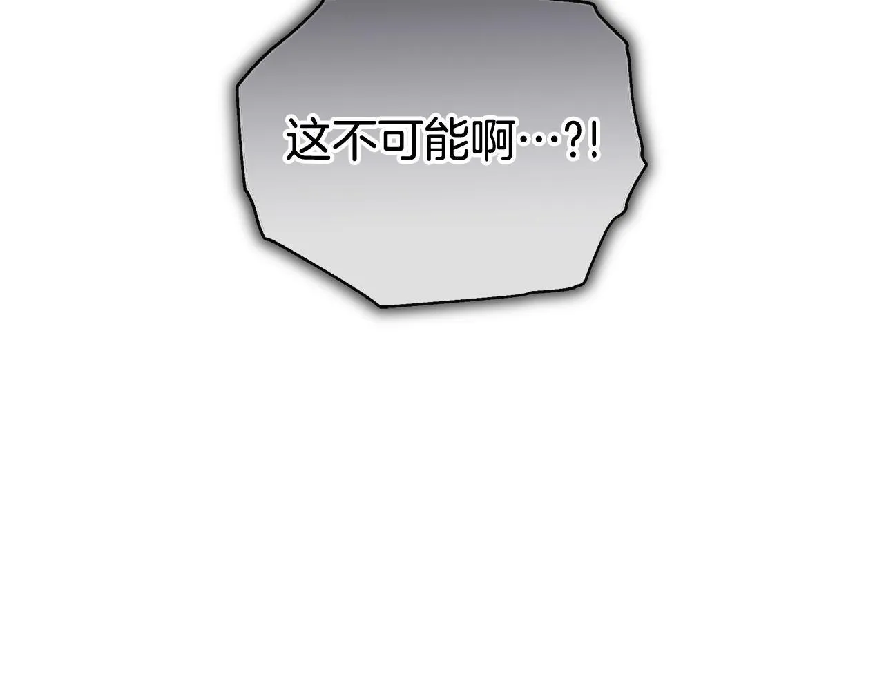 第63话 夜半私会 第28页
