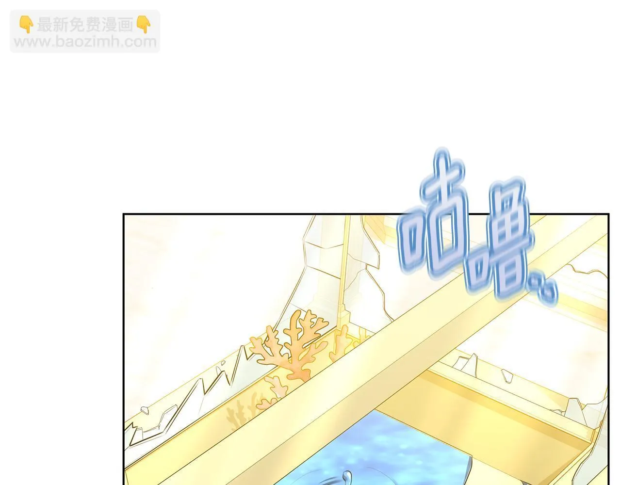 第63话 夜半私会 第38页