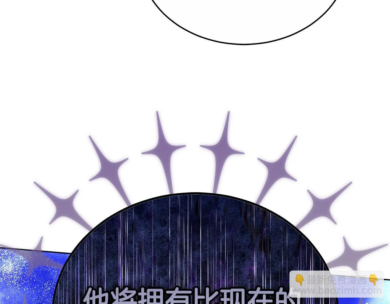 第63话 夜半私会 第226页
