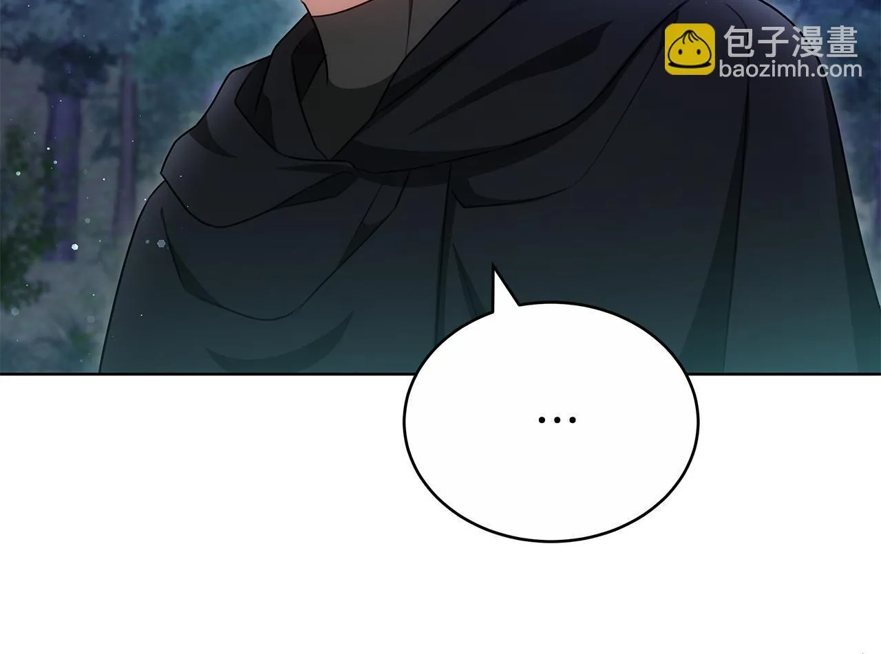 第63话 夜半私会 第239页