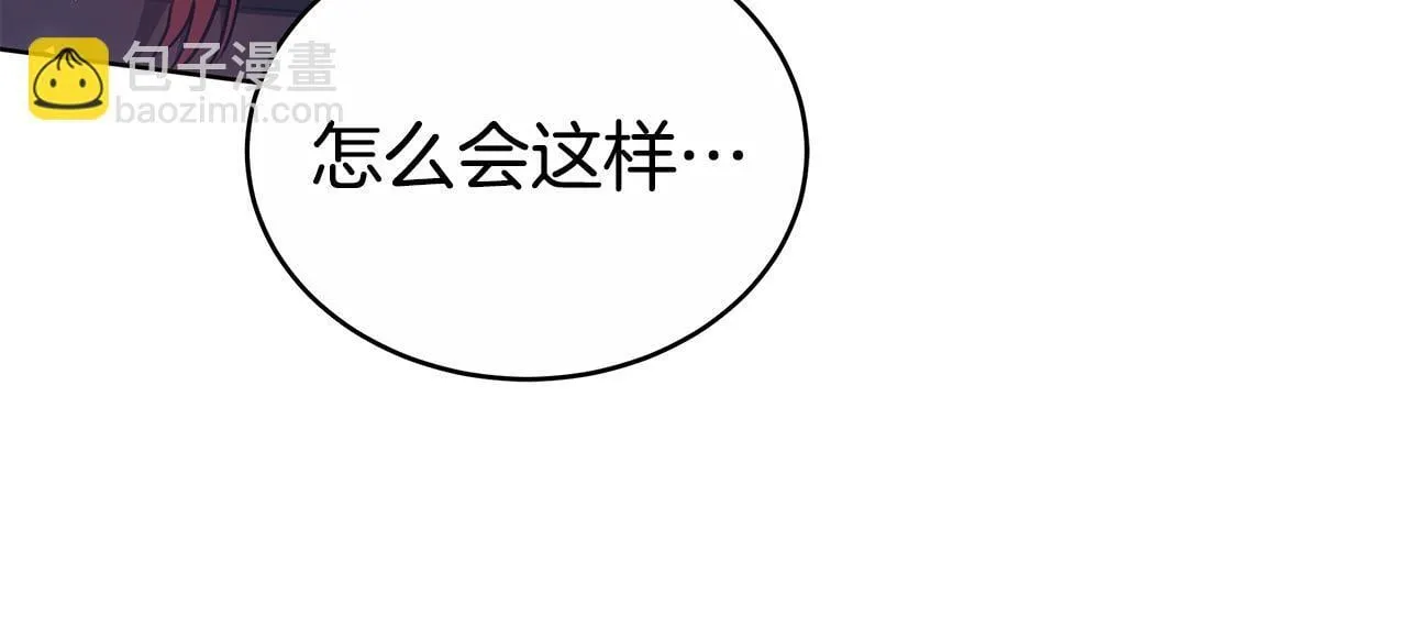 第63话 夜半私会 第259页