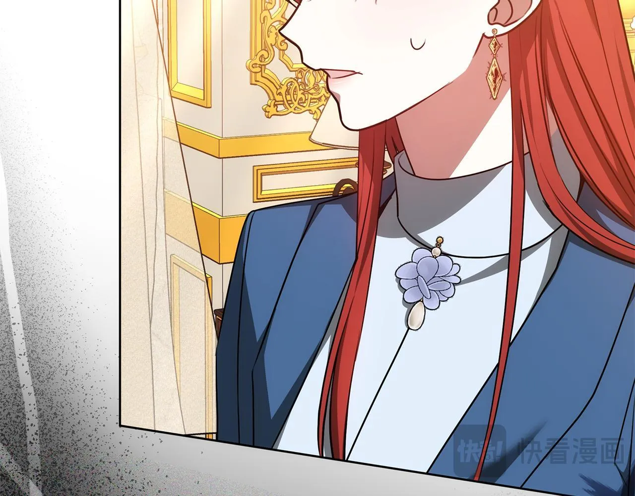 第65话 成为我的皇后 第5页