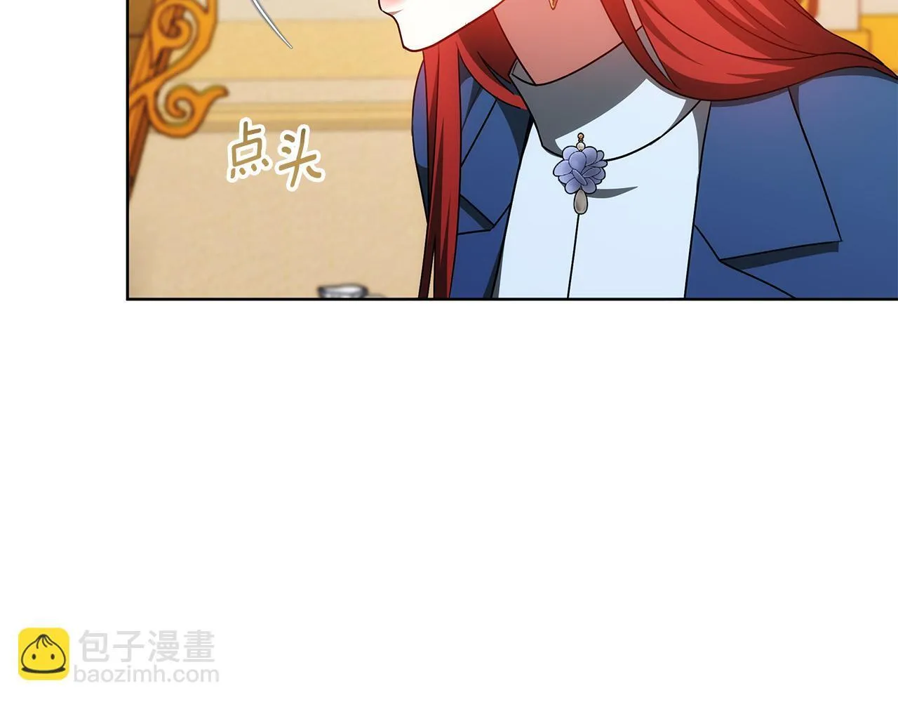 第65话 成为我的皇后 第42页