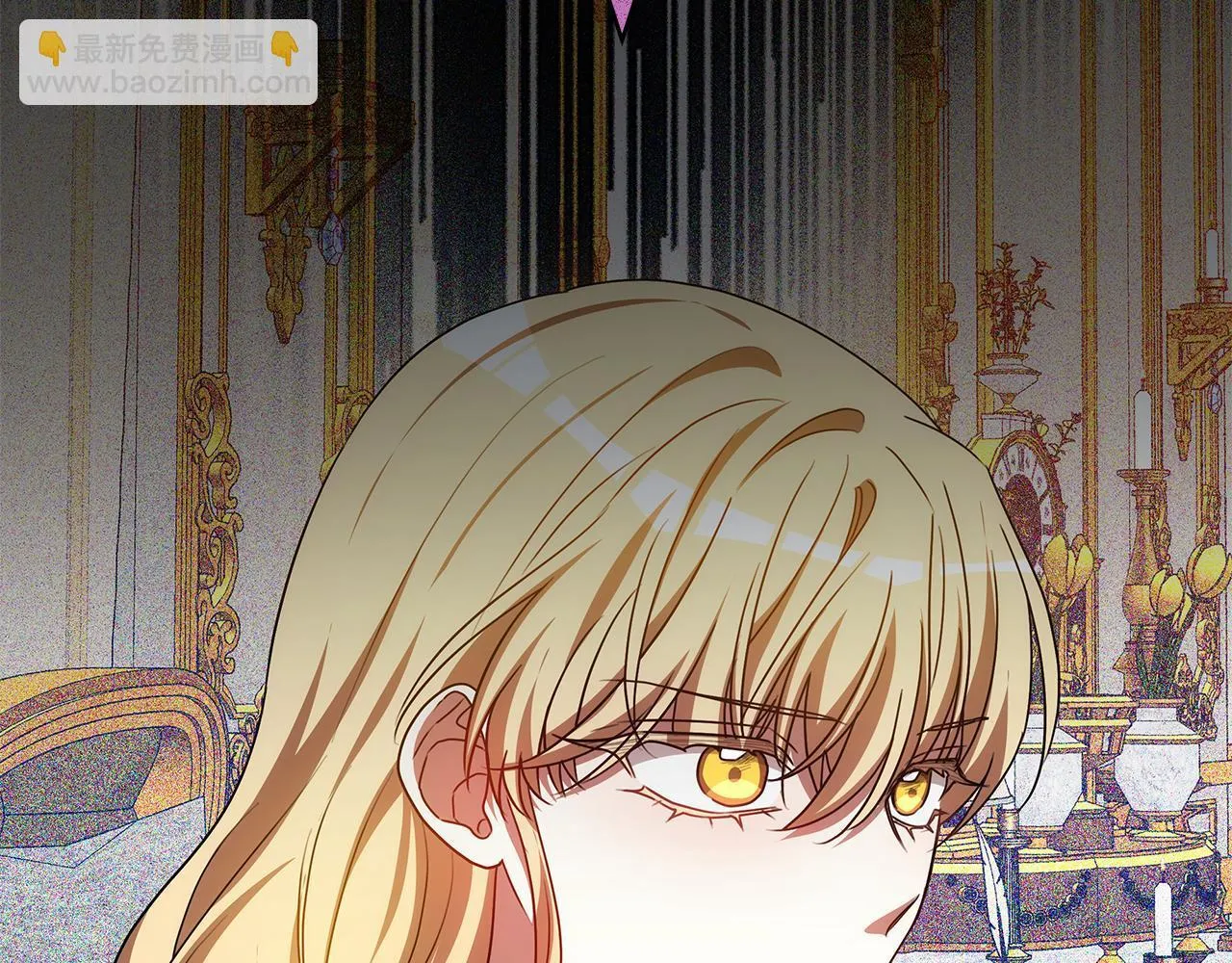第65话 成为我的皇后 第49页