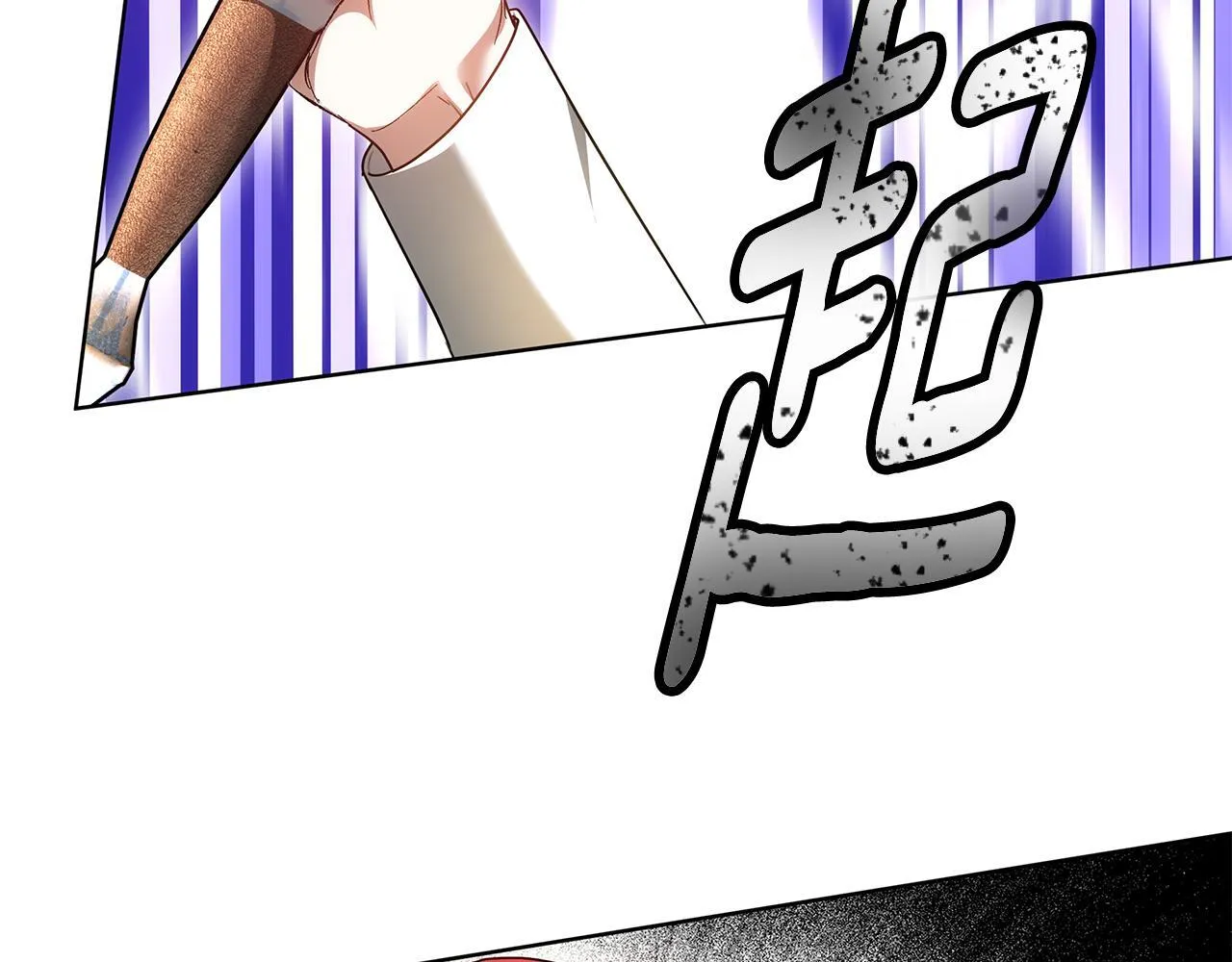 第65话 成为我的皇后 第127页