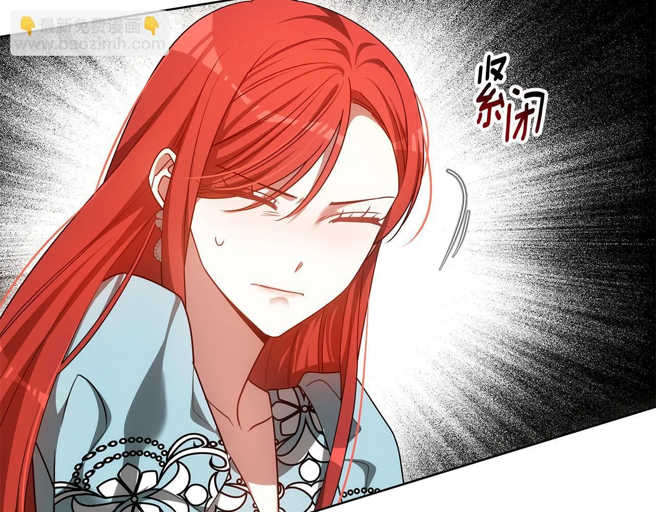 第65话 成为我的皇后 第128页