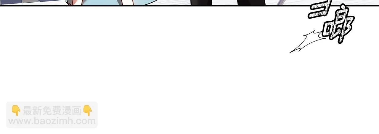 第65话 成为我的皇后 第135页