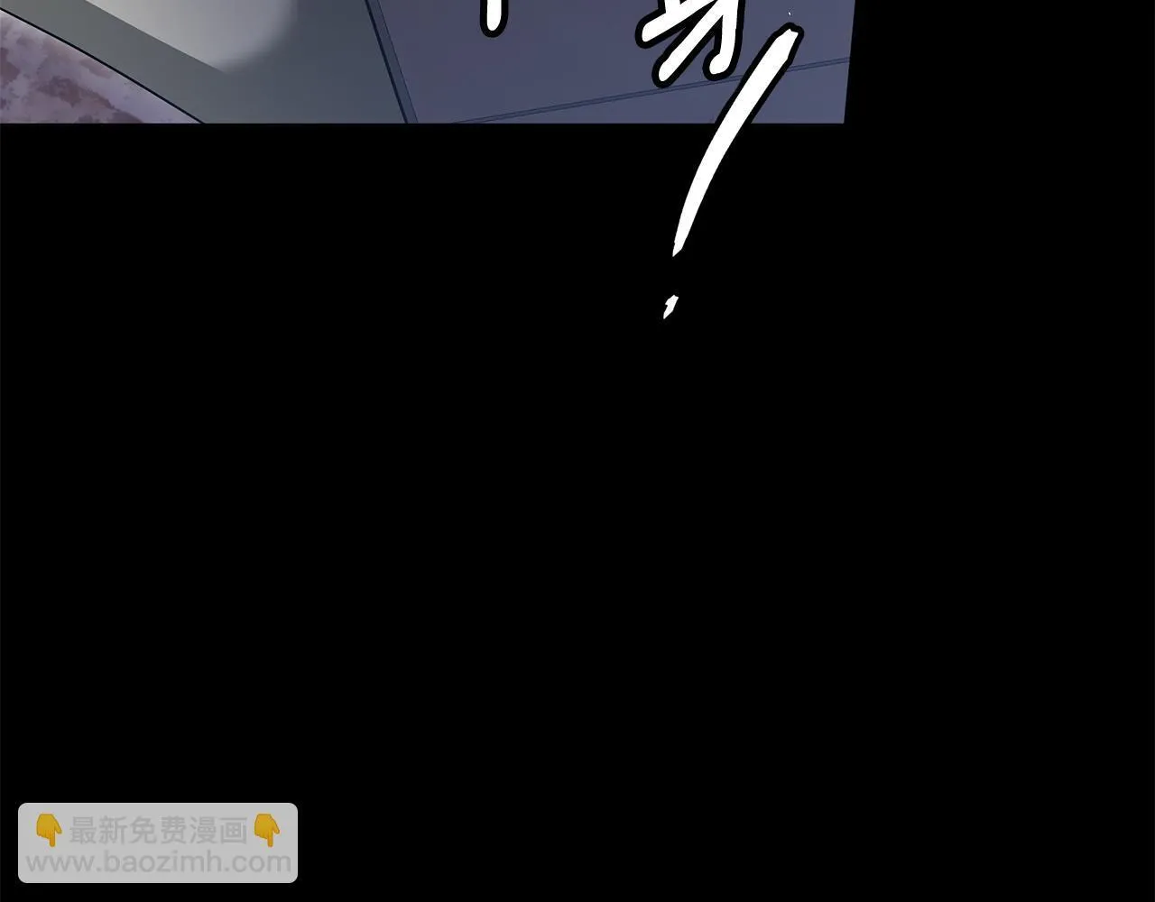第65话 成为我的皇后 第173页