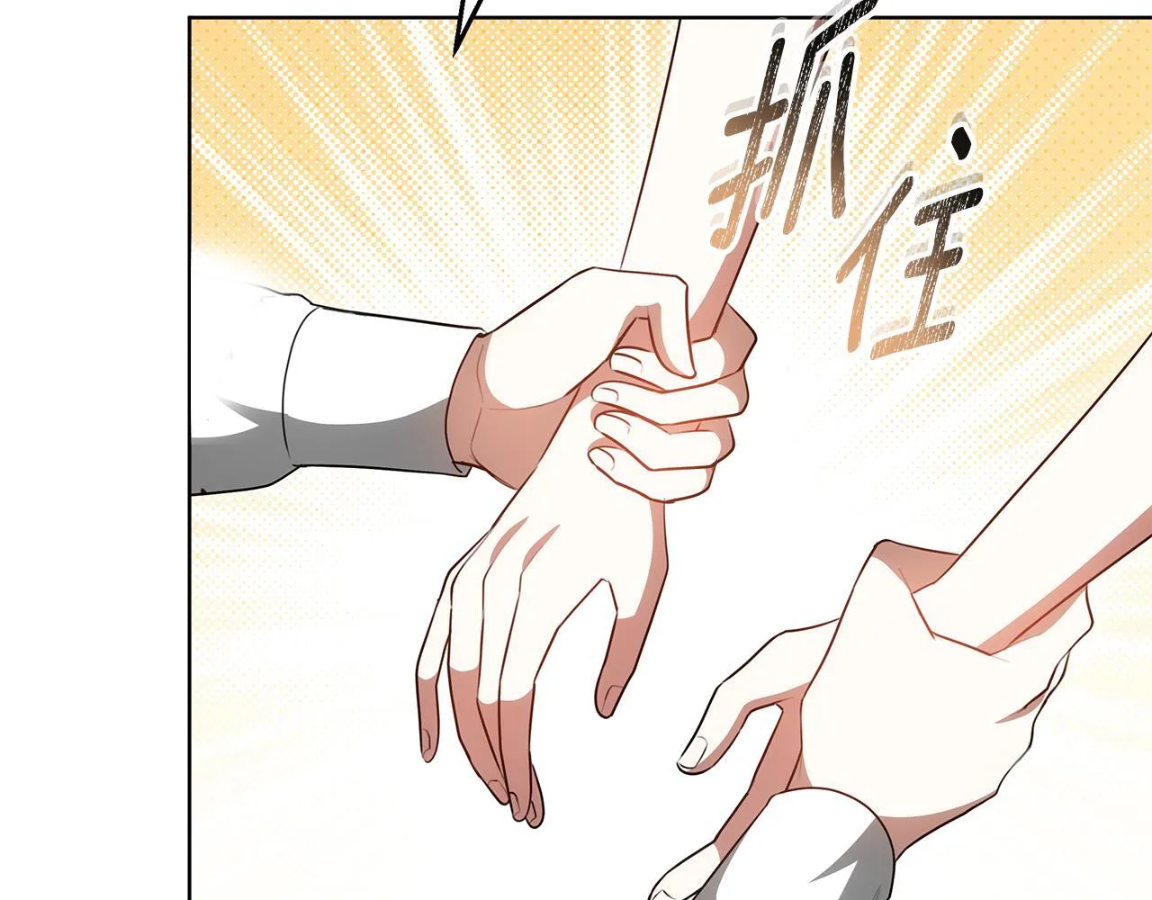 第65话 成为我的皇后 第187页