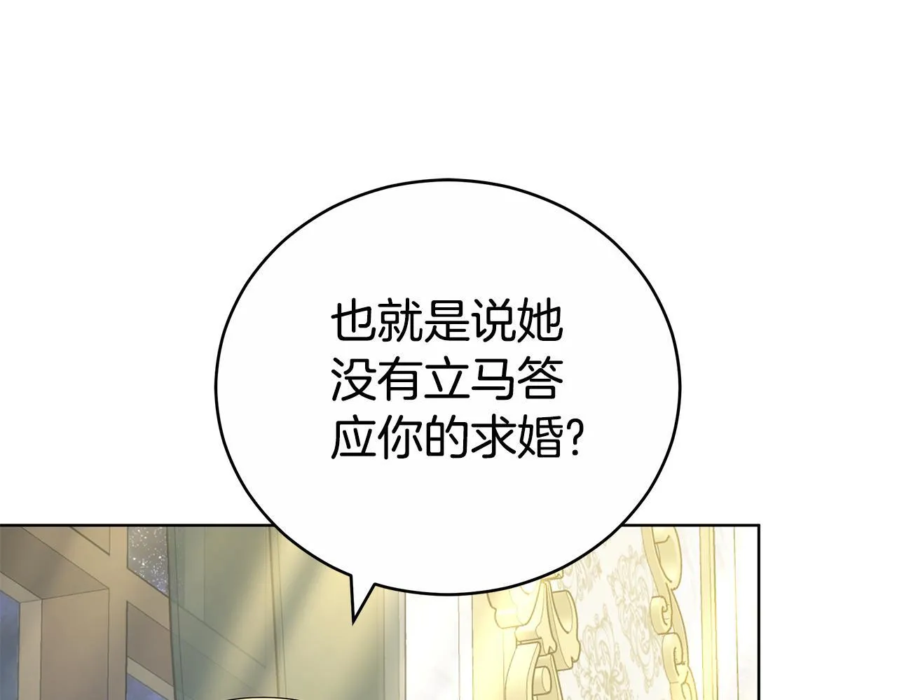 第66话 我要死一次 第191页