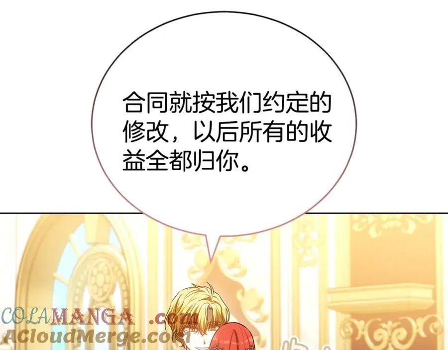 第68话 “我愿意” 第185页