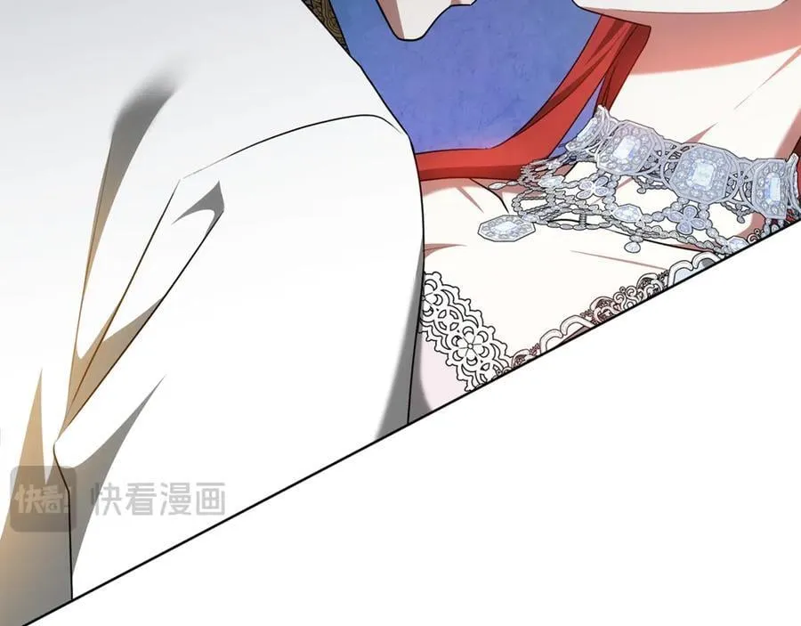 第70话 被跟踪了 第3页