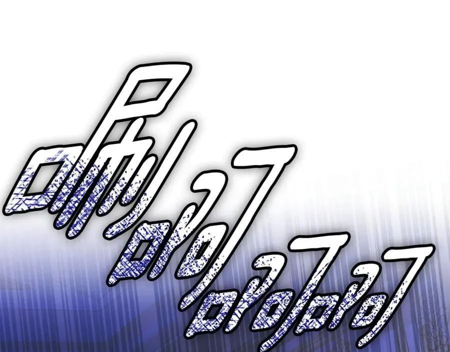 第70话 被跟踪了 第15页