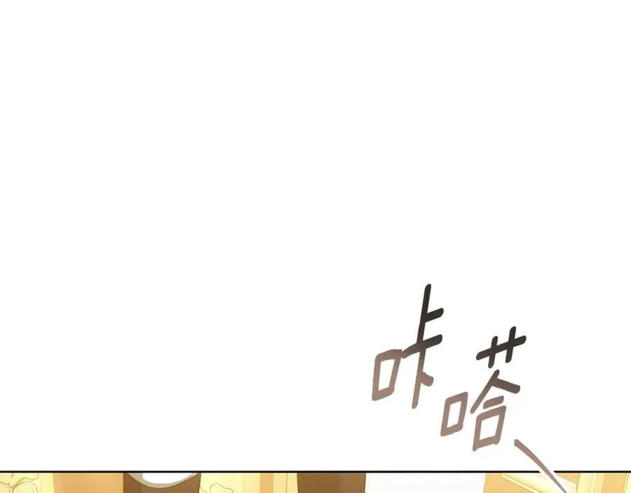 第70话 被跟踪了 第20页