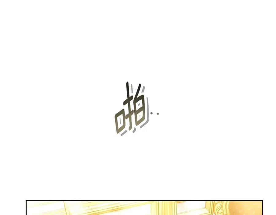 第70话 被跟踪了 第23页