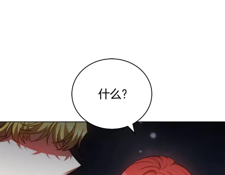 第70话 被跟踪了 第62页