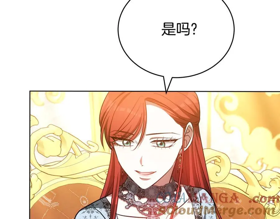 第70话 被跟踪了 第69页