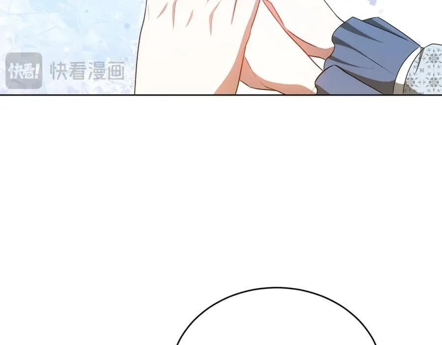 第70话 被跟踪了 第84页