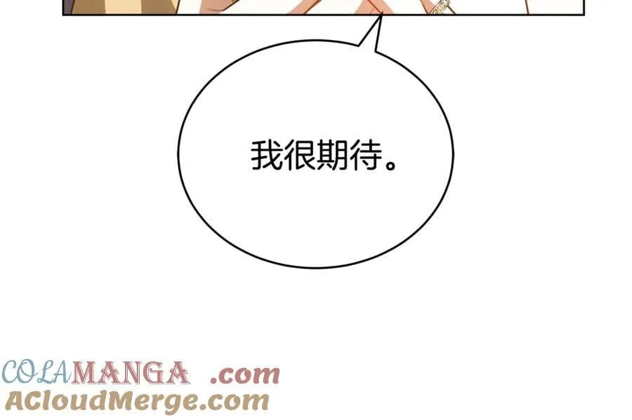第70话 被跟踪了 第145页