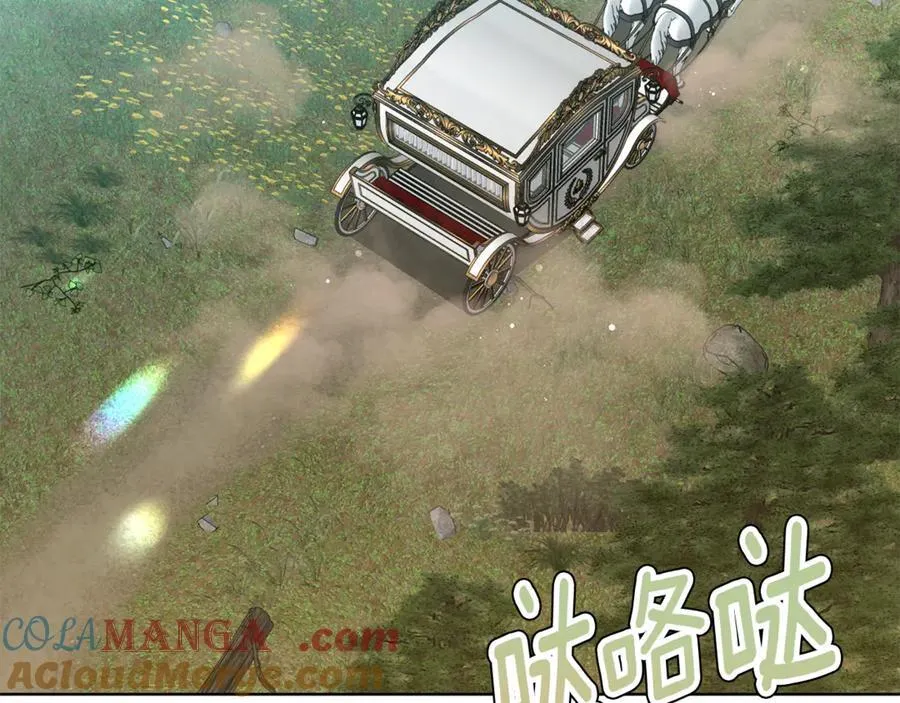 第70话 被跟踪了 第157页