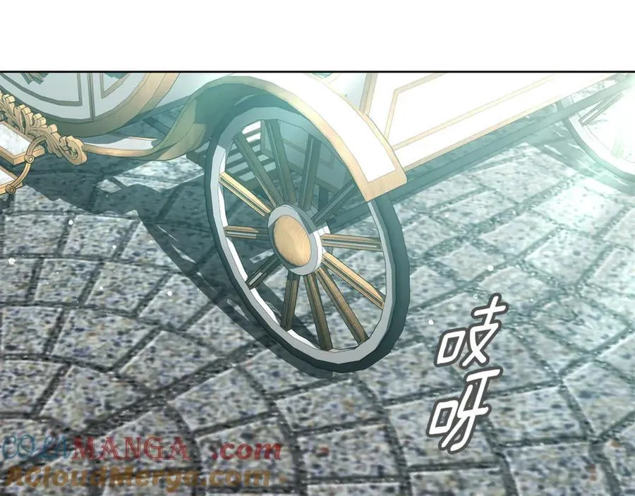第70话 被跟踪了 第165页