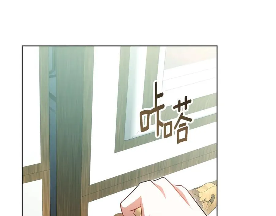 第70话 被跟踪了 第167页
