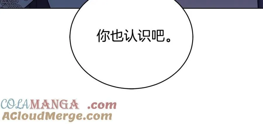 第71话 成为罪人 第105页