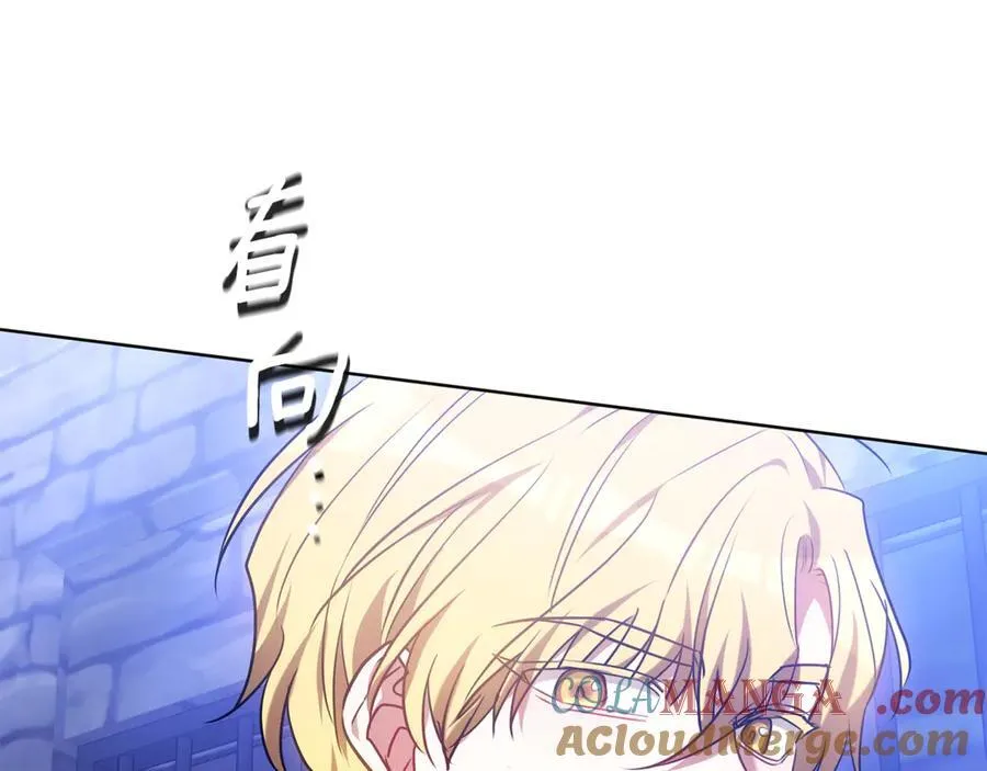 第71话 成为罪人 第113页