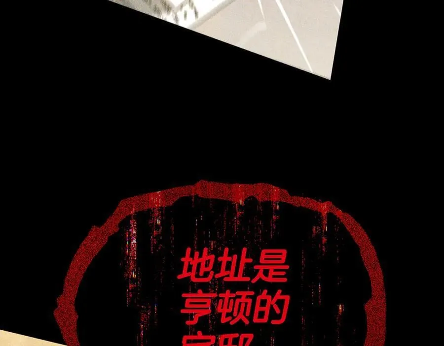 第71话 成为罪人 第166页