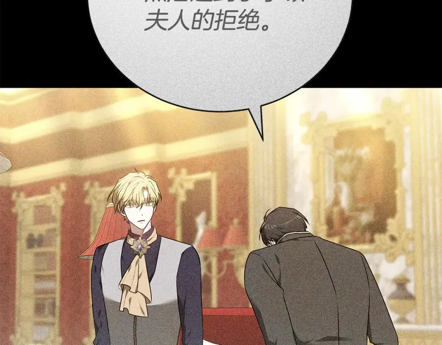 第71话 成为罪人 第180页