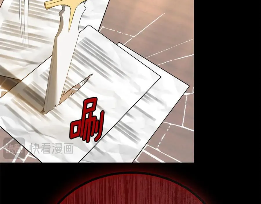 第71话 成为罪人 第183页