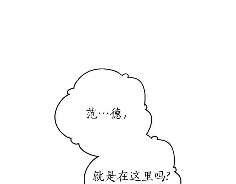 第72话 保险起见 第155页