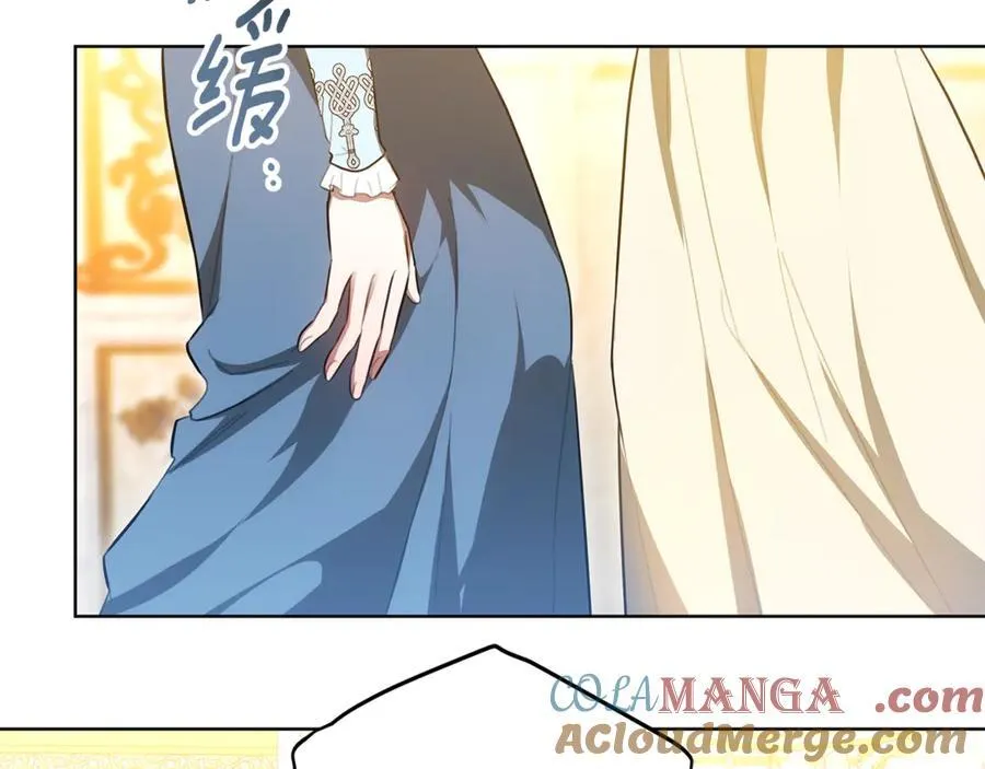 第72话 保险起见 第173页