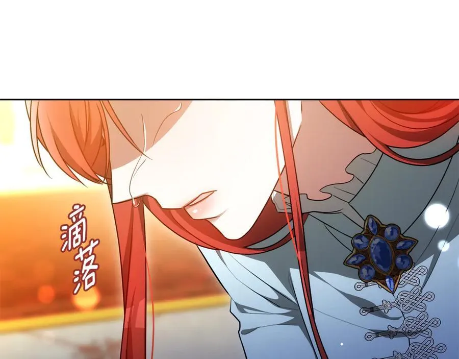 第72话 保险起见 第182页