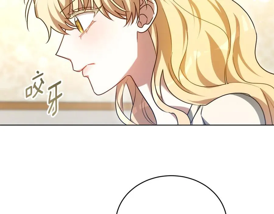 第72话 保险起见 第196页