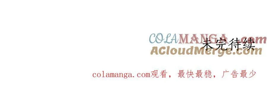 第72话 保险起见 第221页